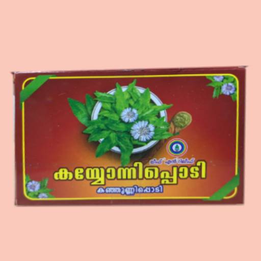 Bhringraj Powder (Kayyonni)