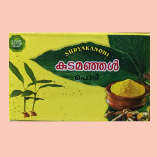 Kuda Manjal Powder