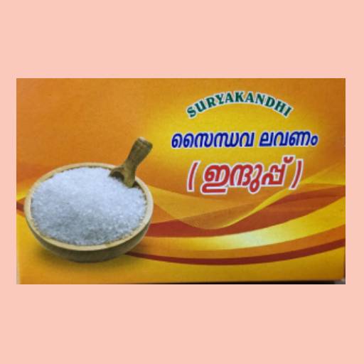 Induppu Salt