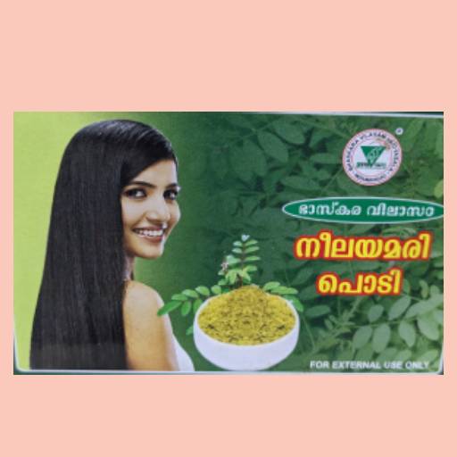 Neelamari indigo Leaf Powder